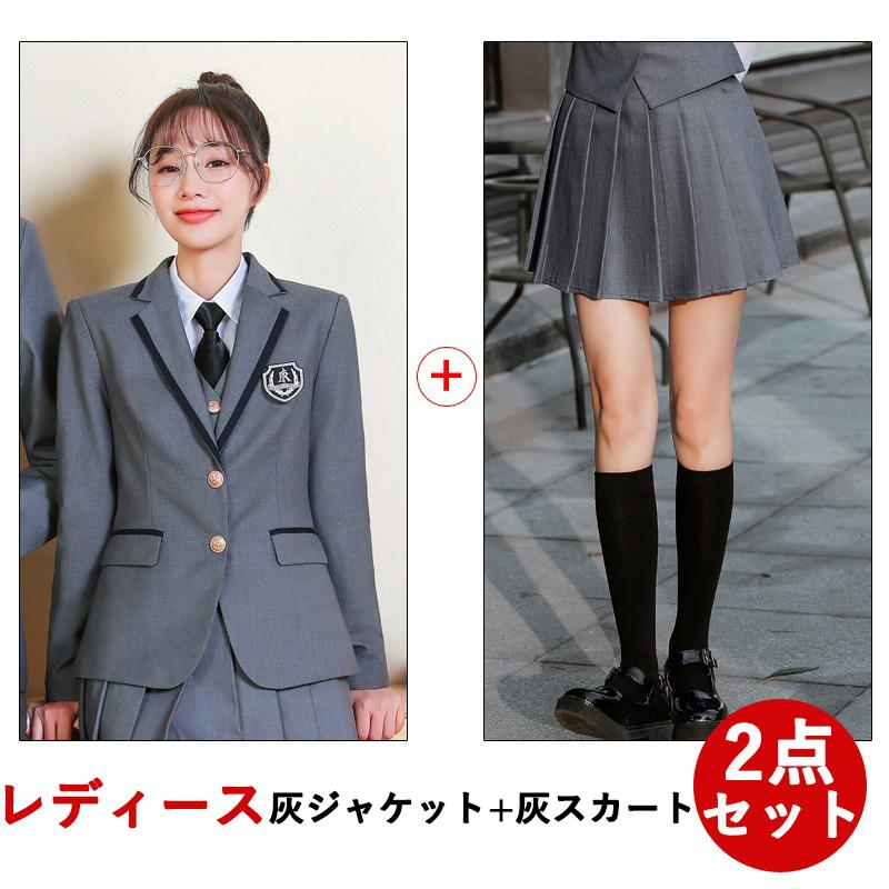 卒業式 スーツ 韓国 制服 レディース メンズ 長袖 ブレザー フォーマル