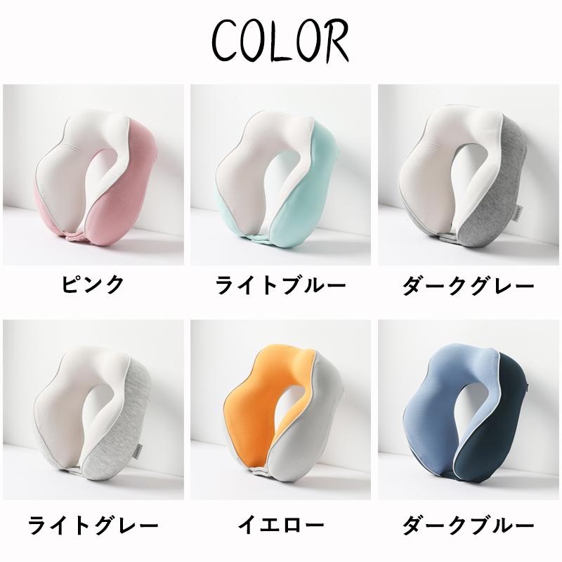 ネックピロー 飛行機 首枕 携帯枕低反発クッション neck pillow