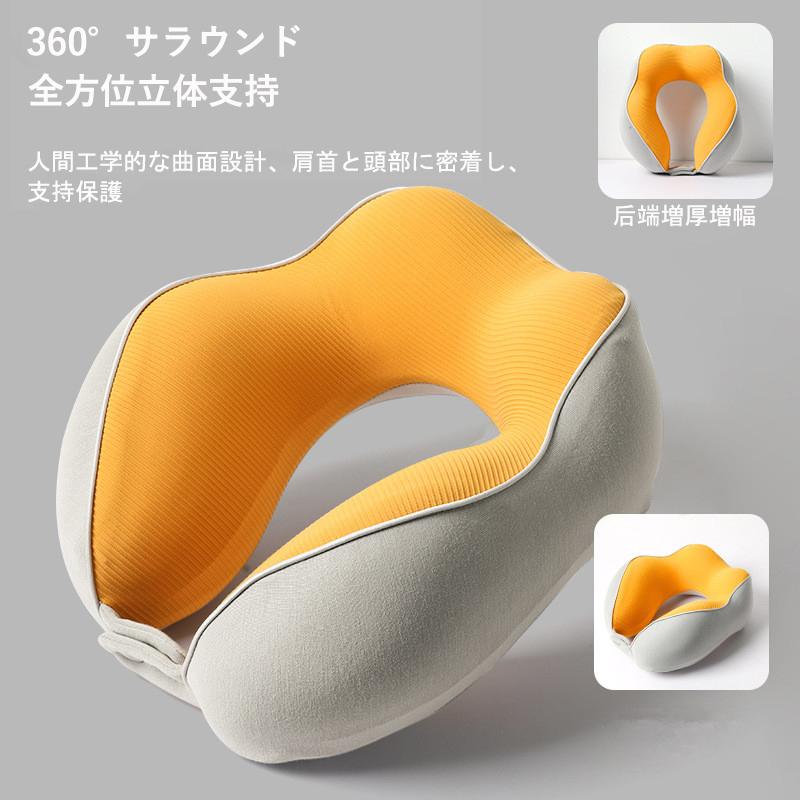 ネックピロー 飛行機 首枕 携帯枕低反発クッション neck pillow