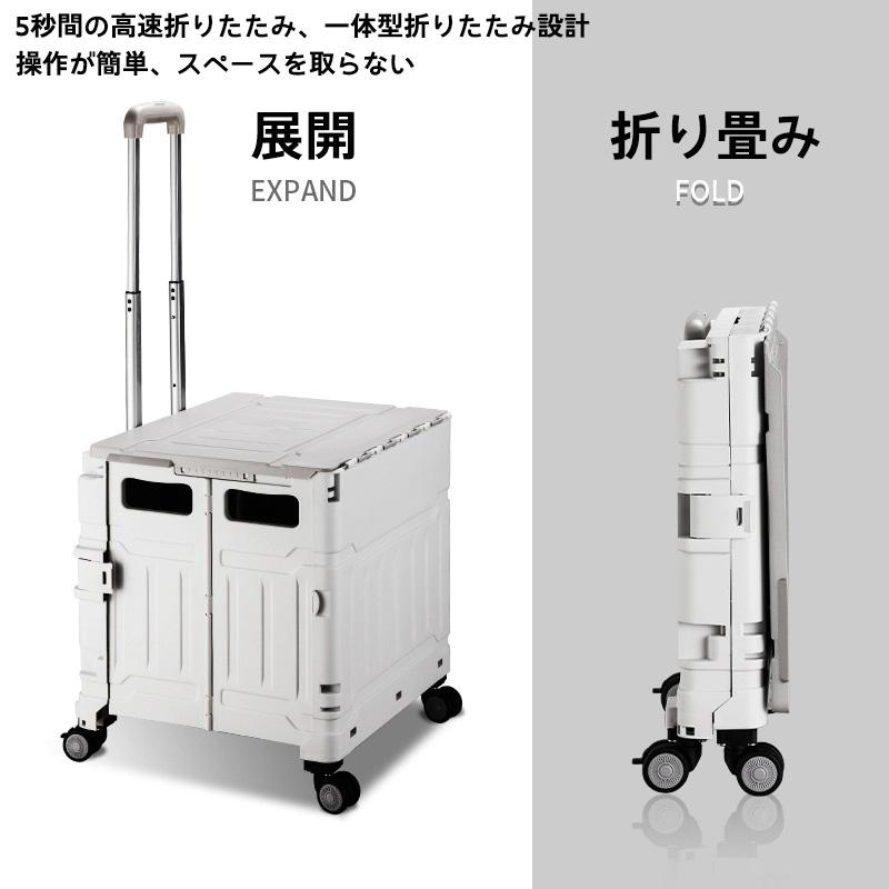 キャリーカート 折畳み カート 簡単組み立て ショッピングカート 荷物