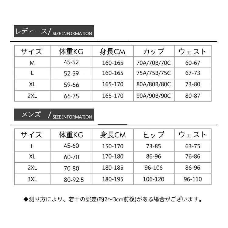 ラッシュガード カップル 水着 メンズ レディース 2点セット ペア水着 長袖 UVパーカー サーフパンツ フィットネス水着 ビーチ 水泳 UVカット 日焼け止め ご夫婦｜isenn｜04