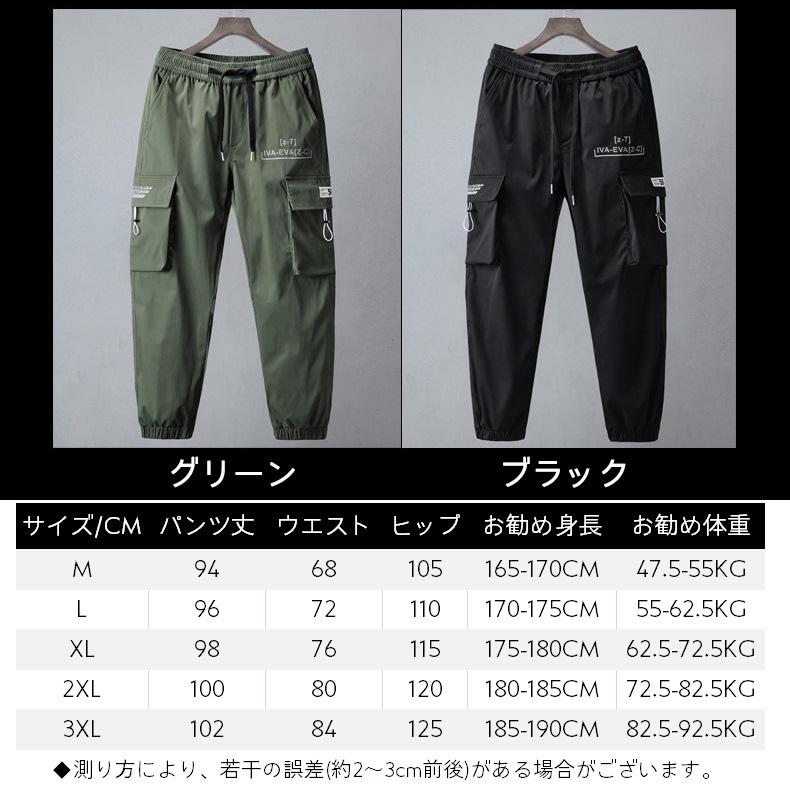 ミリタリーパンツ メンズ ズボン ボトムス サルエルパンツ カーゴ
