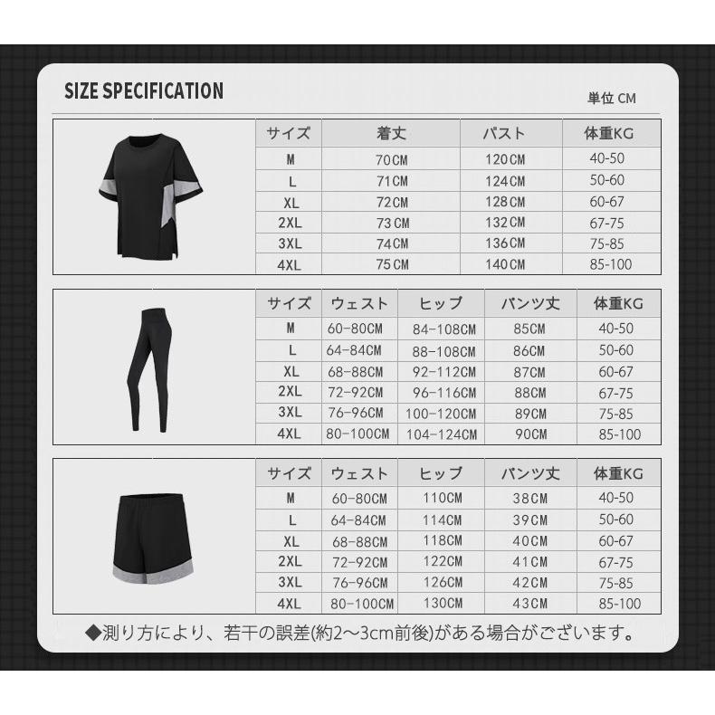スポーツウェア レディース 3点セット ヨガウェア トップス tシャツ