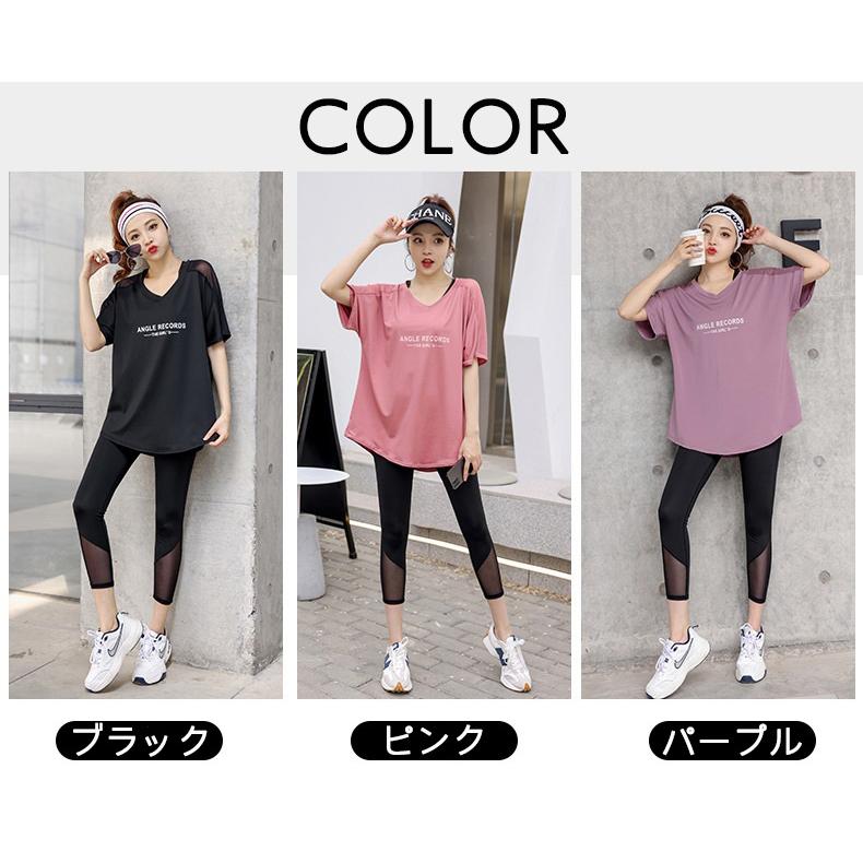 半袖 Tシャツ ヨガウェア トップス ヨガトップス レディース スポーツ
