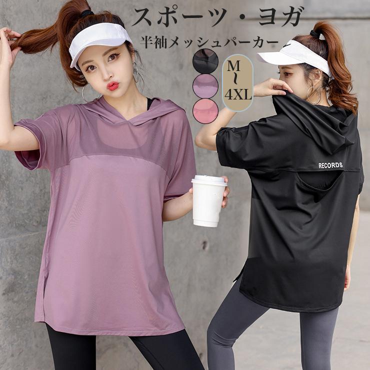 パーカー レディース 春夏 プルオーバー フード付き 夏服 半袖 