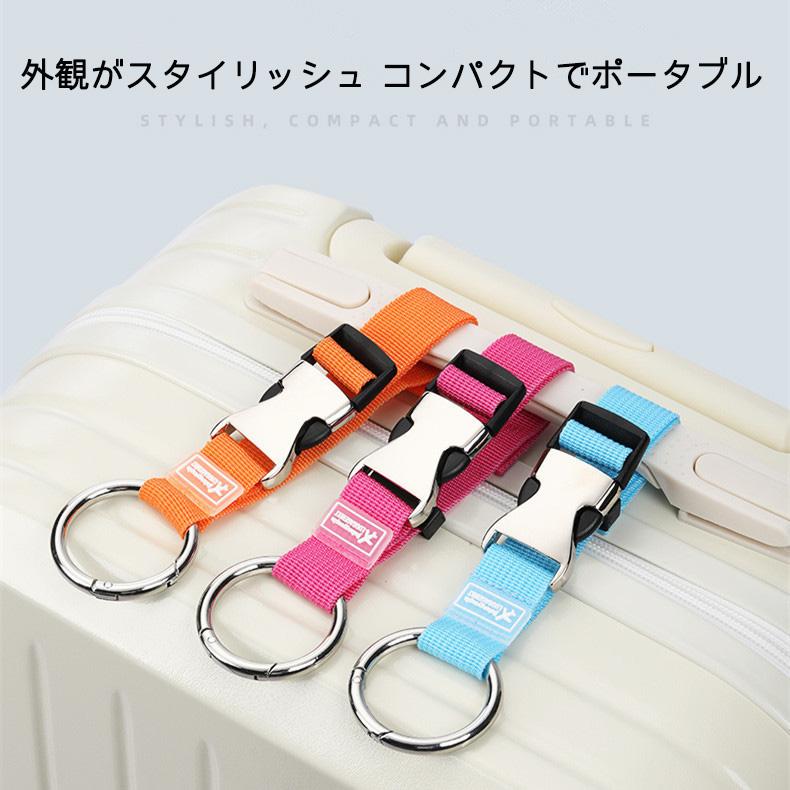 スーツケースベルト ラゲージベルト ホルダー キャリーケースベルト お