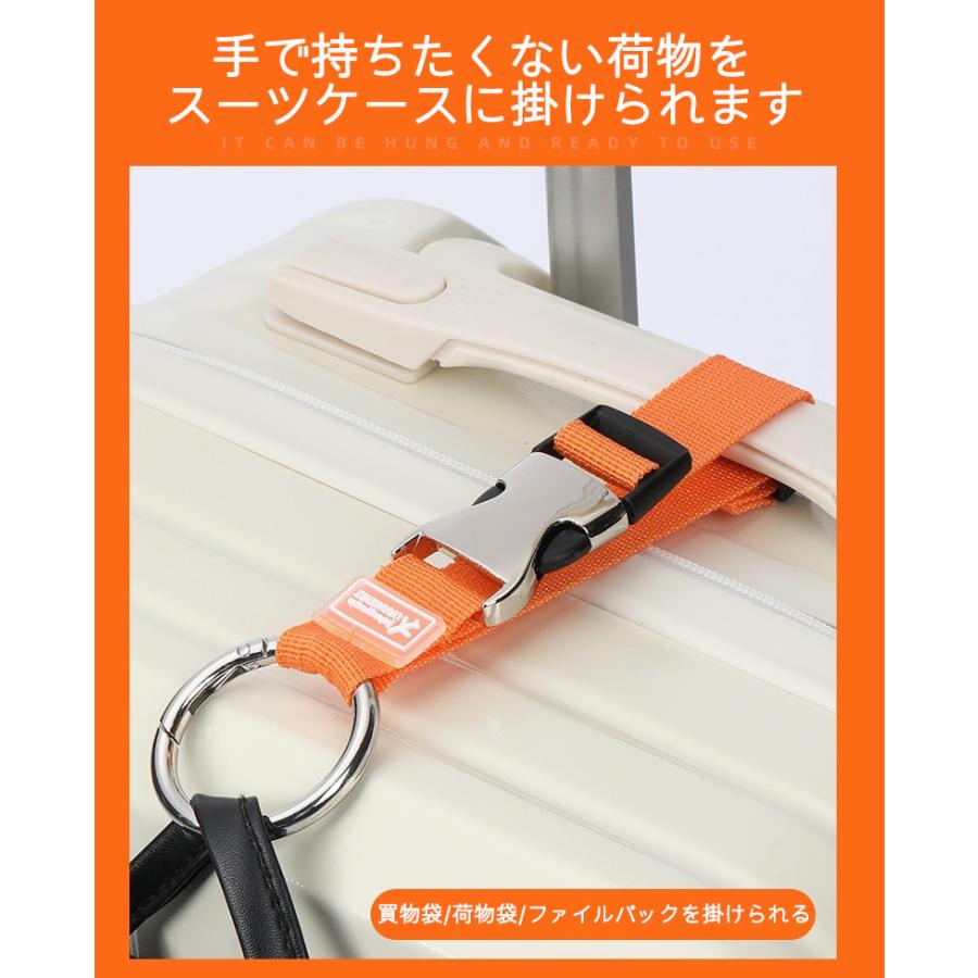 スーツケースベルト ラゲージベルト ホルダー キャリーケースベルト お
