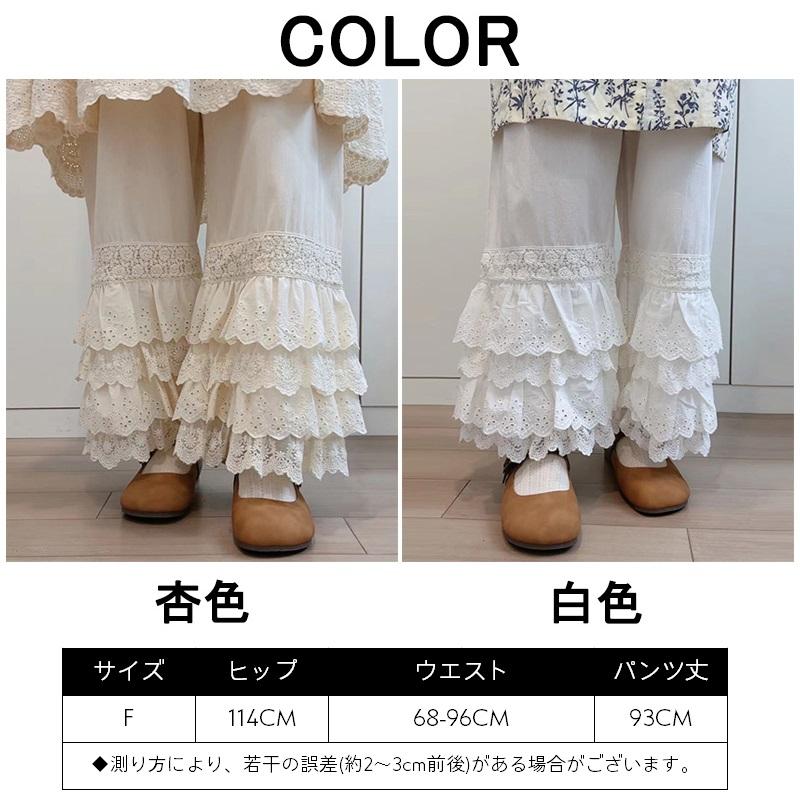 レース ペチパンツ ロング インナーパンツ ペチコート レディース 綿