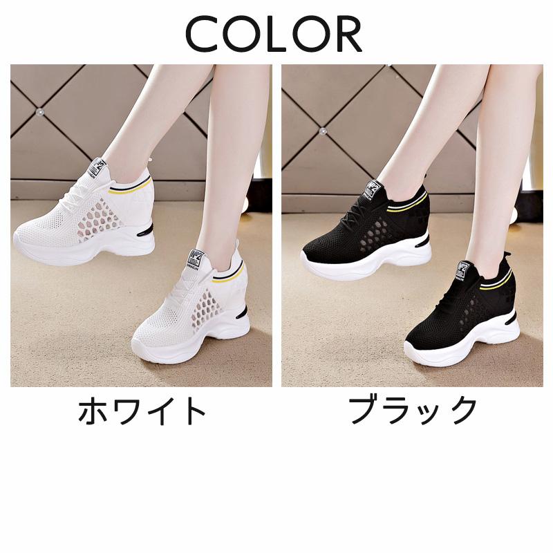 インヒールスニーカー 厚底シューズ 軽量 ランニングシューズ