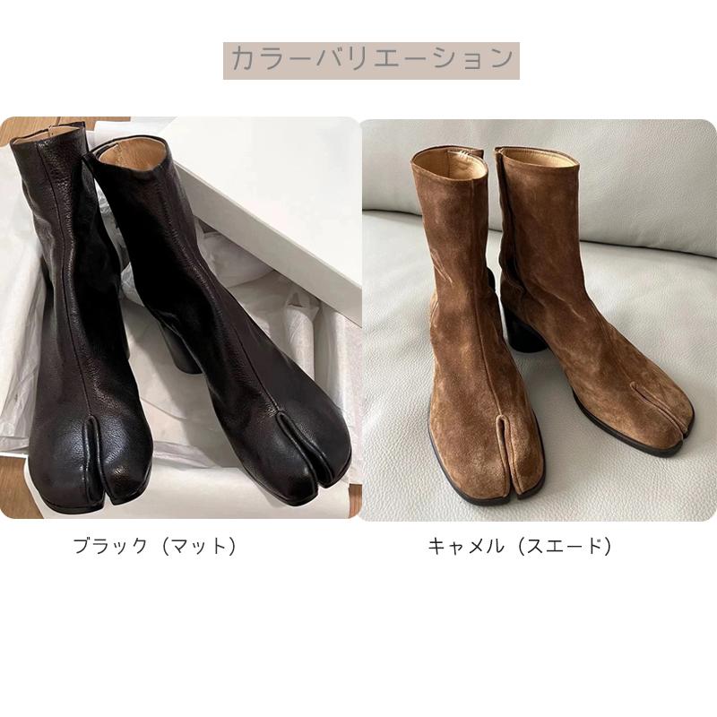 足袋ブーツ ブーツ レディース ショートブーツ タビブーツ 足袋 5cm