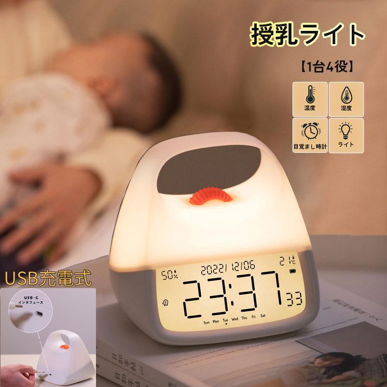 照明 光目覚まし Dreamegg 光目覚まし時計 間接照明 ホワイトノイズマシン 25種癒し音 おしゃれ木目調 タイマー 置 白山SHOP - 通販 - Yahoo ショッピング 間接照明 おしゃれ 女性 人気 プレゼント ベッドサイドランプ 多機能 目覚まし時計 置き時計 8色 RGB タイマー付きの10種自然音 3
