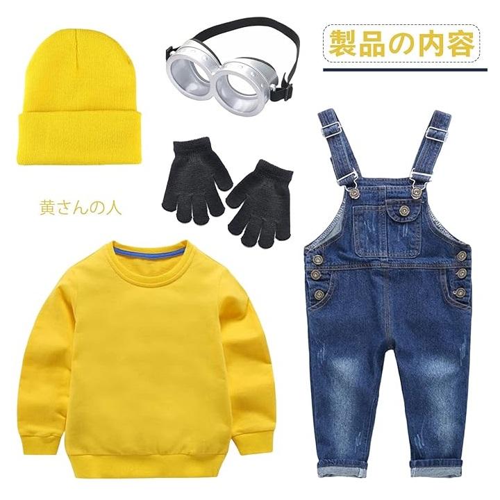 コスプレ 子供 キッズ ハロウィン 仮装 コスチューム 女の子 男の子 4
