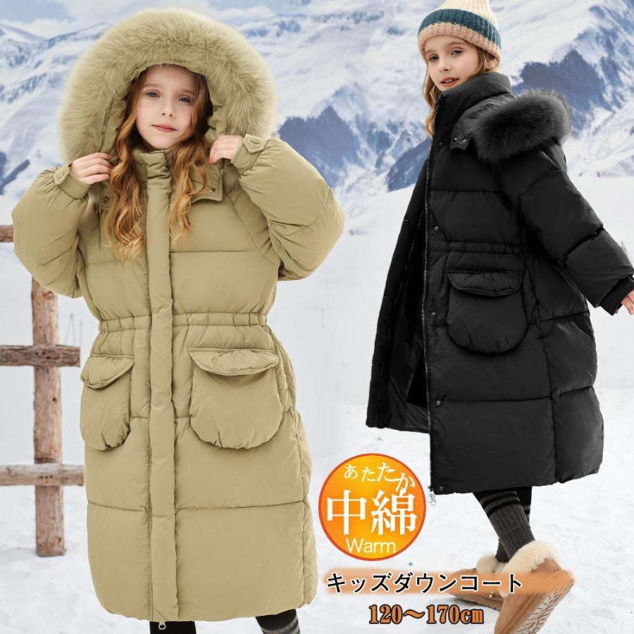 ダウンコート 子供服 キッズ 女の子 ダウンジャケット ファーフード