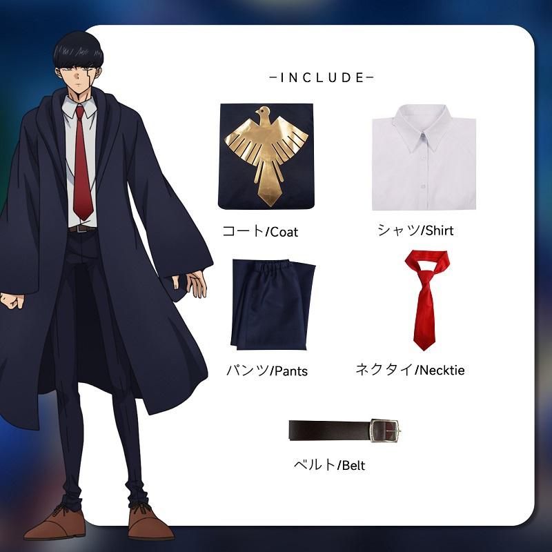 マッシュル MASHLE コスプレ 魔法学校 寮服 マッシュ レモン