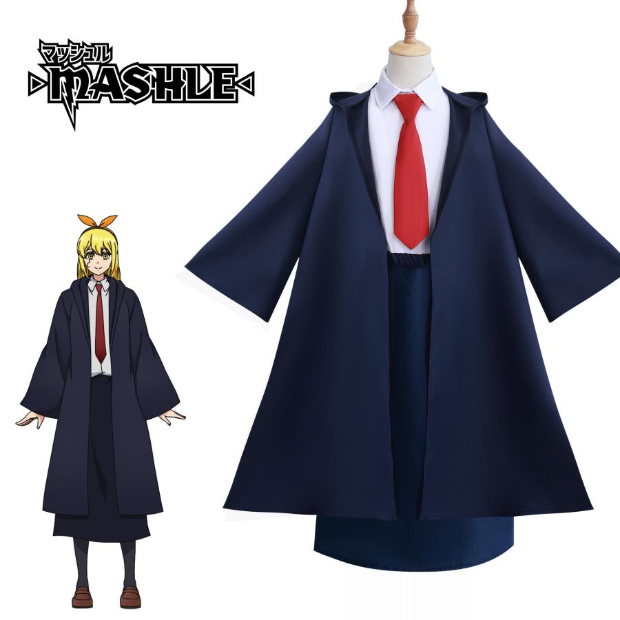 マッシュル MASHLE コスプレ 魔法学校 寮服 マッシュ レモン