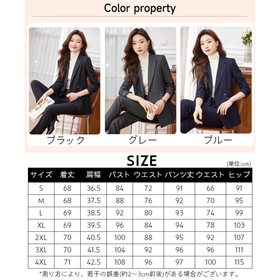 スーツ レディース パンツスーツ 秋 冬 おしゃれ ビジネススーツ