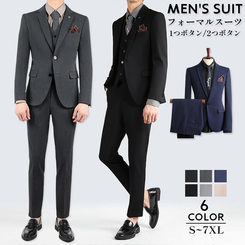 メンズ スーツ セットアップ スリム 2ツボタン オールシーズン