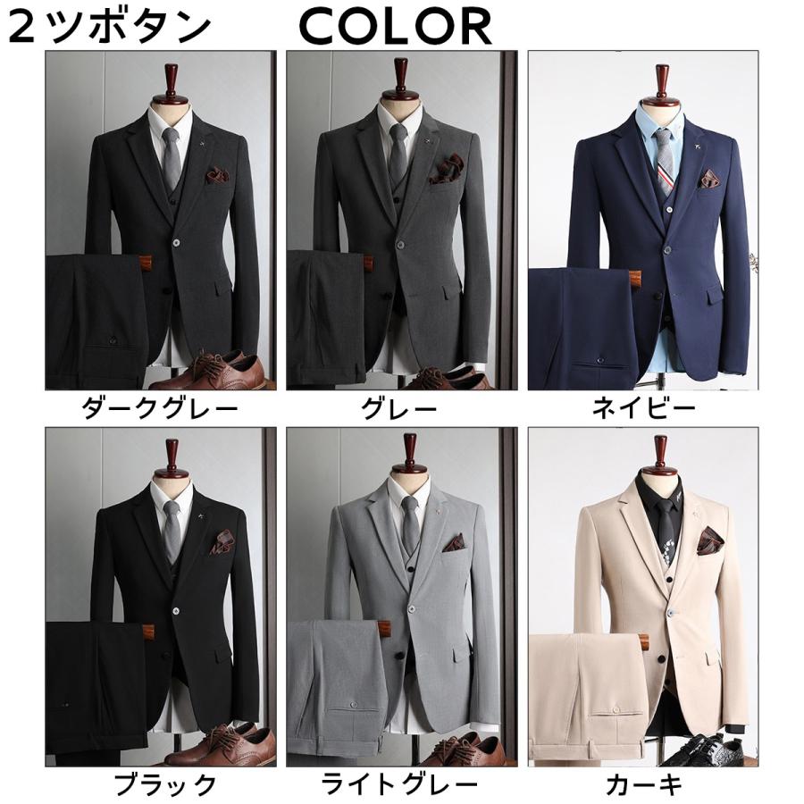 メンズ スーツ セットアップ スリム 2ツボタン オールシーズン