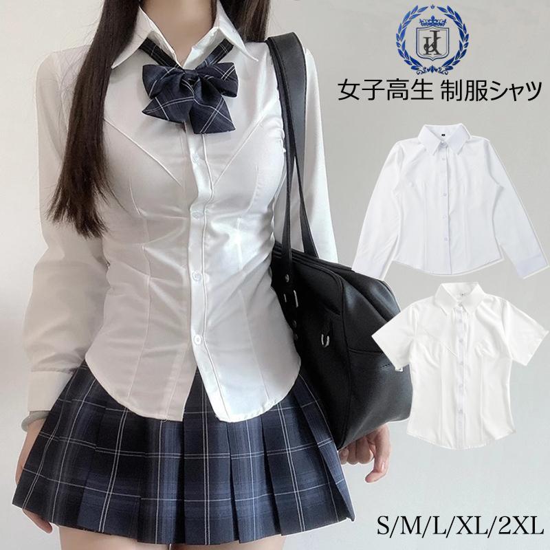 スクールシャツ 女子 長袖 角襟 ワイシャツ 学生服 ブラウス 制服