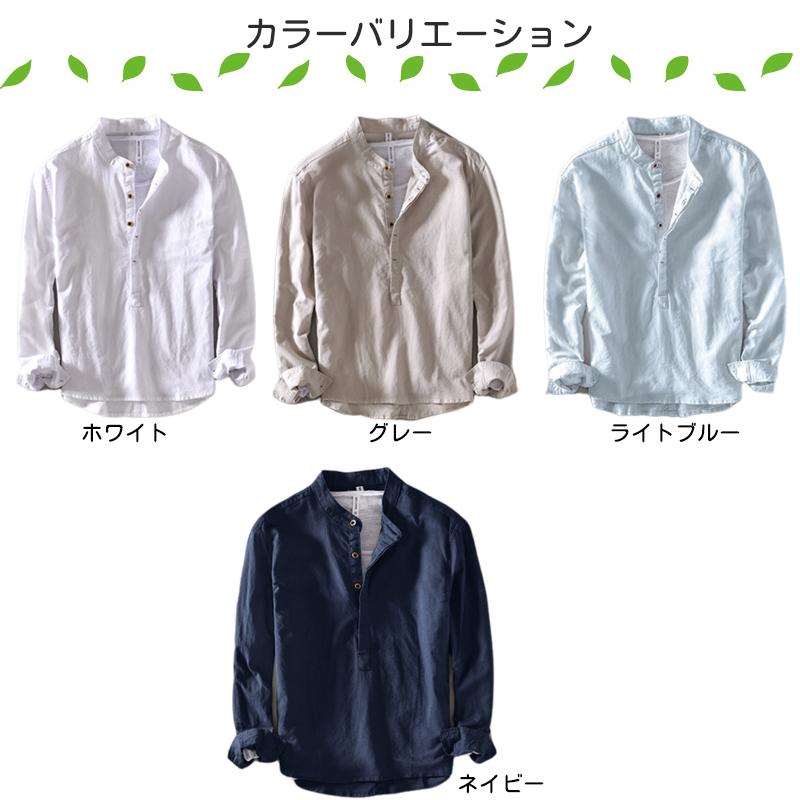 麻100% リネンシャツ メンズ シャツ 長袖シャツ バンドカラー プル