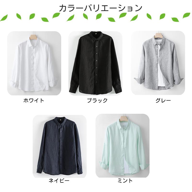 リネンシャツ メンズ 長袖 100% 麻 無地 ボタンダウンシャツ トップス