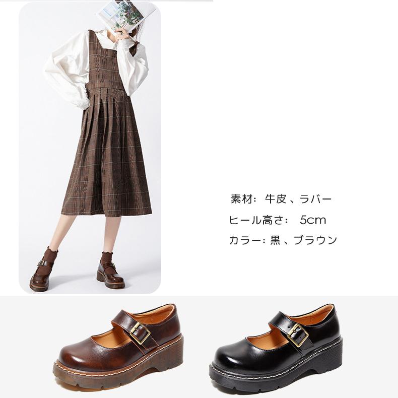 厚底 パンプス ローヒール レディース ラウンドトゥ マニッシュ