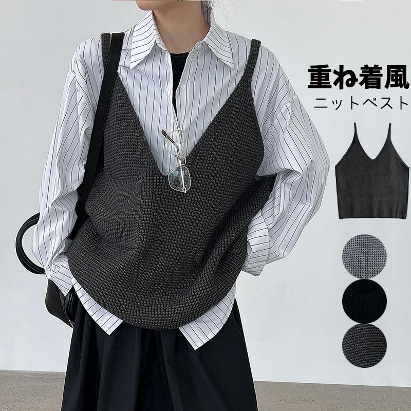ニットベストキャミソール セット 楽天市場】《P8+歳末新春SALE:1点15％OFFで2448円 即納》ニットベスト