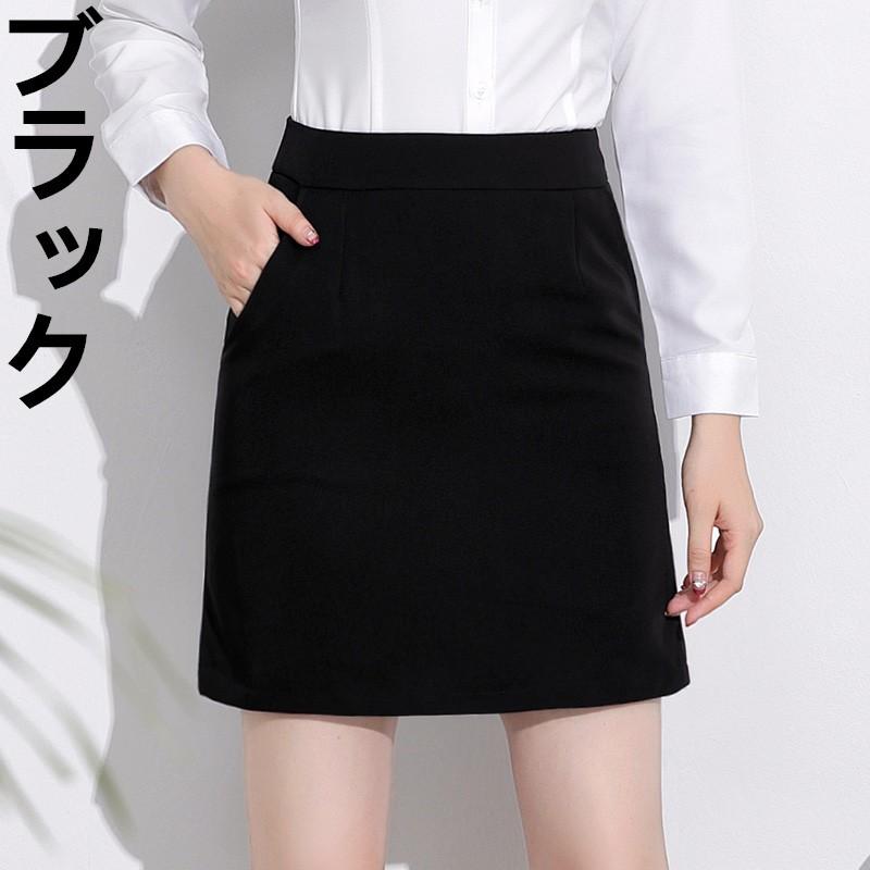 タイトスカート フォーマル ビジネス レディース クールビズ ペンシルスカート ミニ丈 Aライン スーツスカート ハイウエスト オフィス 事務服 女性 Ol 通勤 Juy 30 イセンストア 通販 Yahoo ショッピング