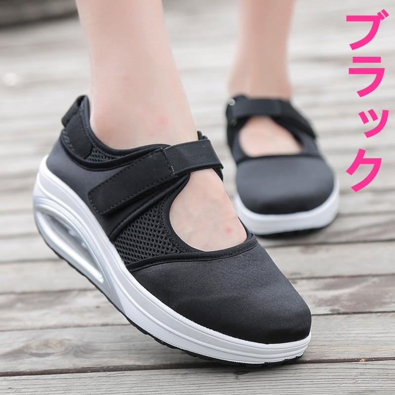 厚底スニーカーレディースシューズインヒールスニーカーウォーキングシューズインヒールスリッポン黒おしゃれかわいい厚底靴マジックテープ スニーカー スリッポン パンプス 厚底 インヒール ストラップ