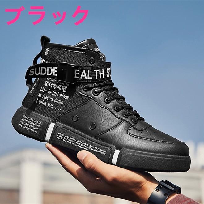 スニーカー メンズ 靴 シューズ ハイカット レースアップシューズ カジュアル おしゃれ キャンバス 紳士靴 かっこいい 通勤 通学 Juy 51 イセンストア 通販 Yahoo ショッピング