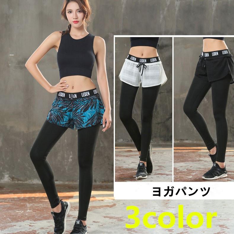 レギンス ショーパン 一体型ロングパンツ フィットネス トレーニングウェア ヨガパンツ レディース スポーツ タイツ ヨガウェア ストレッチ スリム ボトムス Juy 813 イセンストア 通販 Yahoo ショッピング