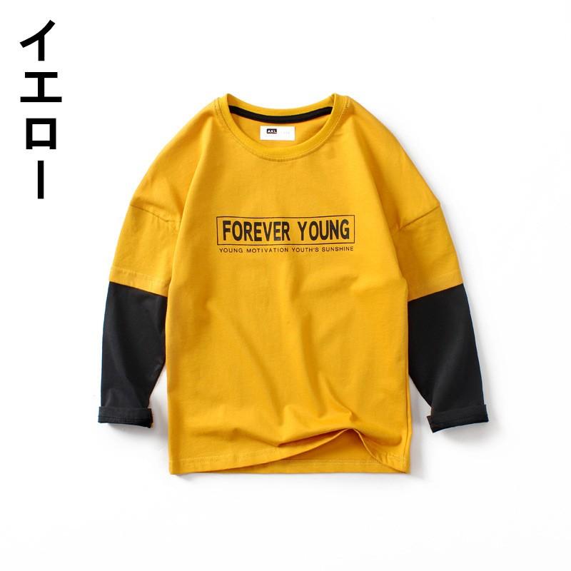 プリント 長袖 Tシャツ ロンT 男の子 キッズ ジュニア 子供服 トップス 男児 シャツ カジュアル 韓国子供服 120 130 140 150 160 :may-1444:イセンストア - 通販 - Yahoo!ショッピング プリント 長袖 Tシャツ ロンT 男の子 キッズ ジュニア 子供服 トップス 男児 シャツ カジュアル 韓国子供服 120 130 140 150 160 :may-1444:イセンストア - 通販 - Yahoo!ショッピング