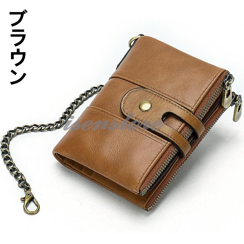 財布 メンズ 二つ折り 本革チェーン付き サイフ さいふ 牛革 小銭入れ