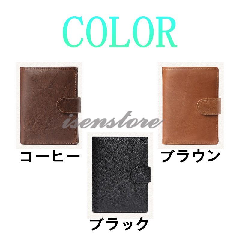 財布 メンズ 三つ折り財布 ウォレット 本革 牛革 RFID対応 カード