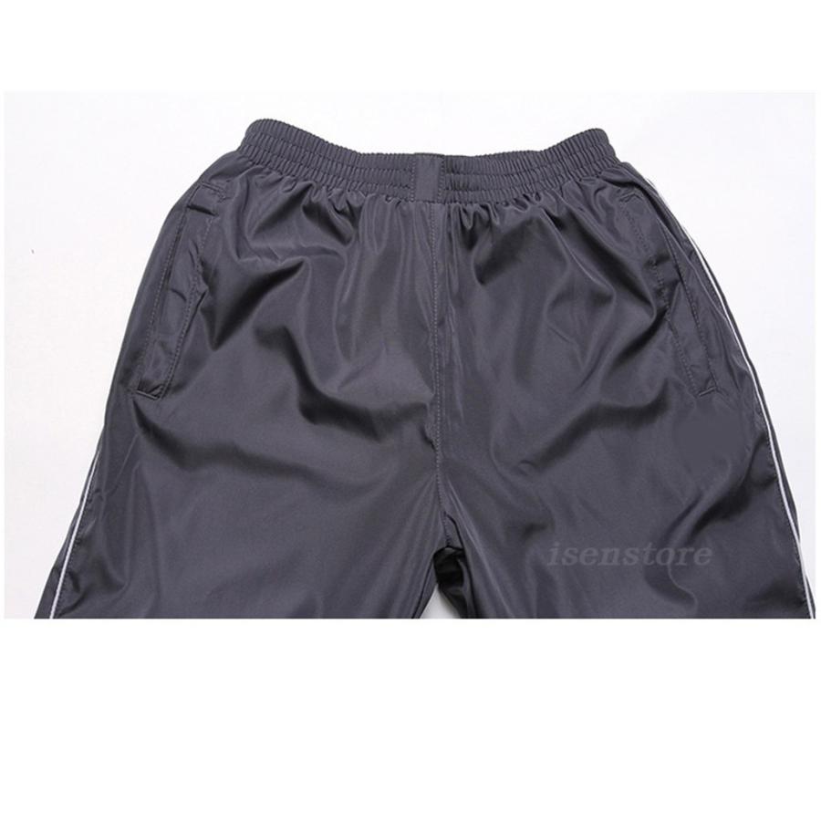 冬服 ウインドブレーカー 上下 メンズ 裏起毛 トレーニングウェア 冬用