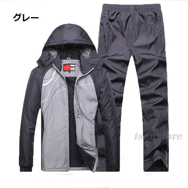 冬服 ウインドブレーカー 上下 メンズ 裏起毛 トレーニング 冬服 ウインドブレーカー 上下 メンズ 裏起毛 トレーニング