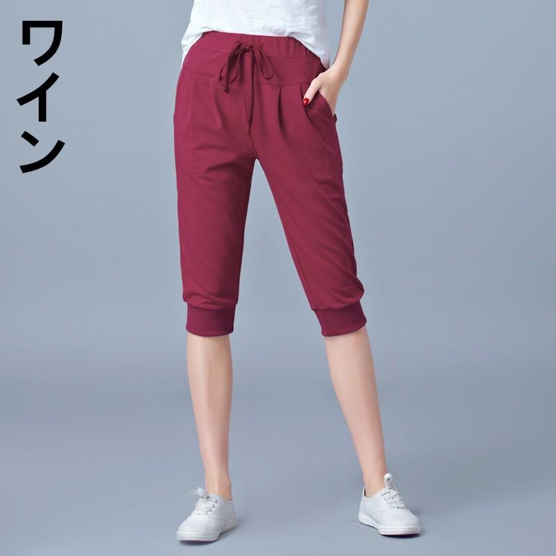 スウェットパンツ 綿混 クロップドパンツ 7分丈 ハイウエスト