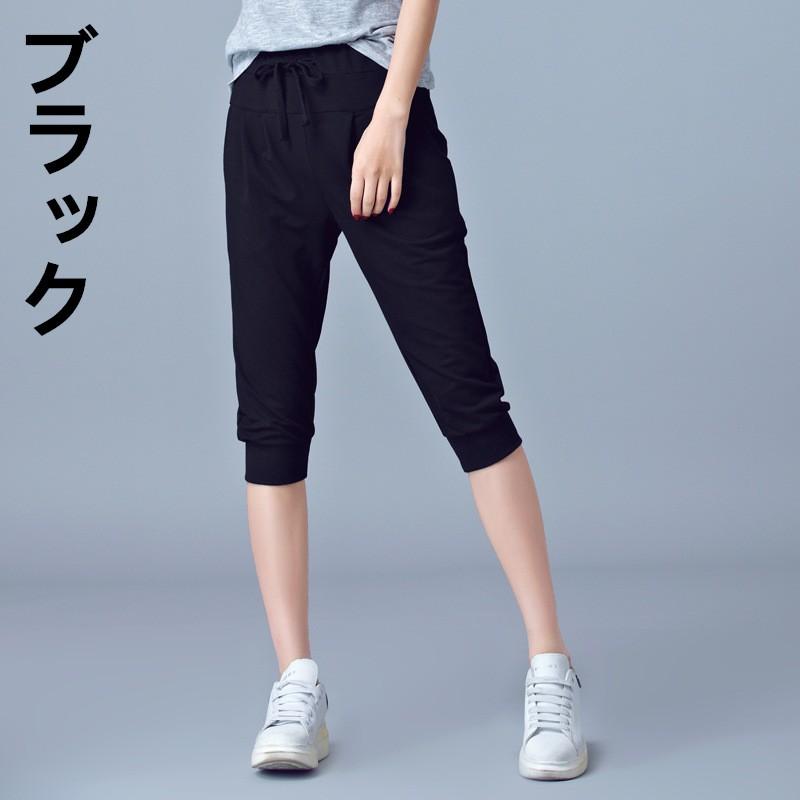 スウェットパンツ 綿混 クロップドパンツ 7分丈 ハイウエスト