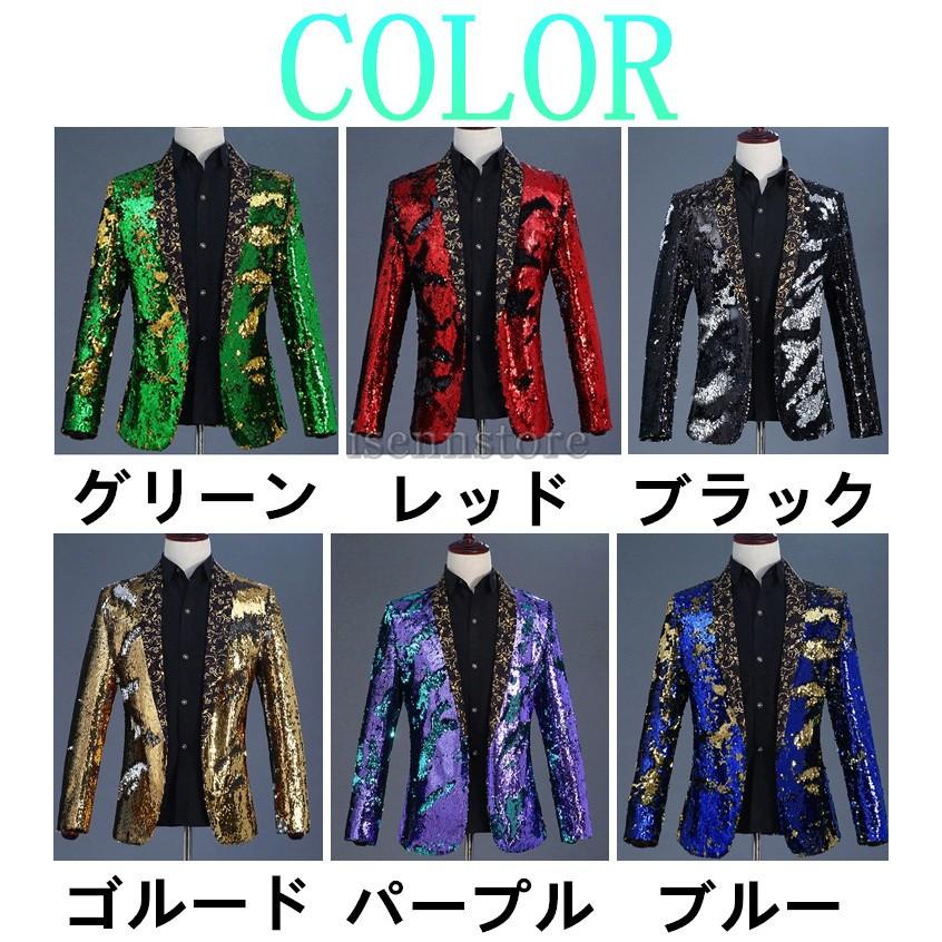 男性スーツジャケット スパンコール 演出服キラキラ 舞台 ステージ衣装