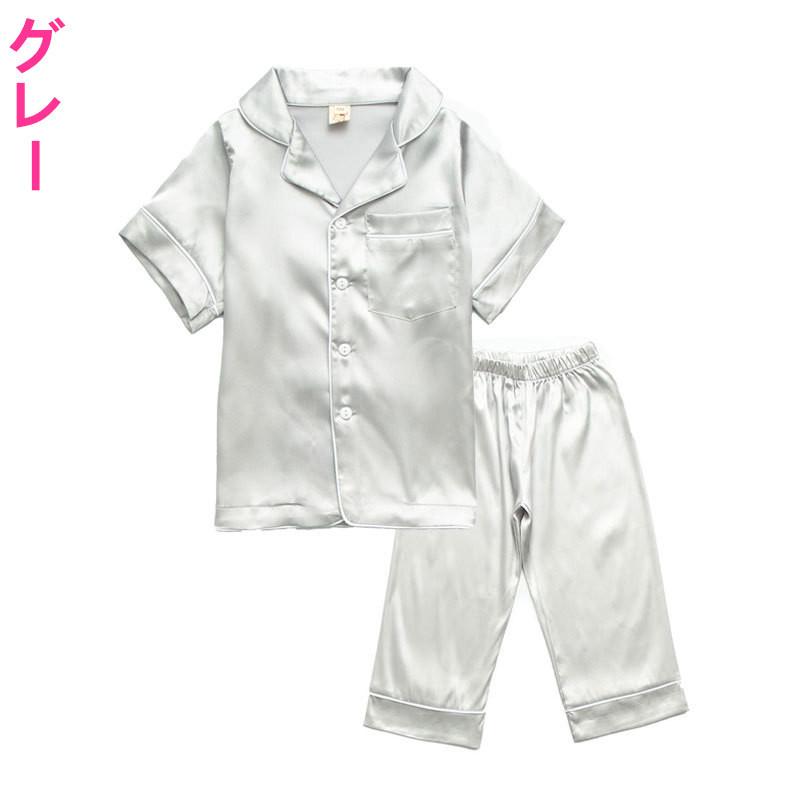韓国風 キッズ パジャマ 夏 前開き ラペル 無地 シルク 半袖 長袖 パジャマセット子供服 絹 寝巻き 女の子 男の子 ルームウェア 上下セット 90 150cm Mmay 4423 イセンストア 通販 Yahoo ショッピング