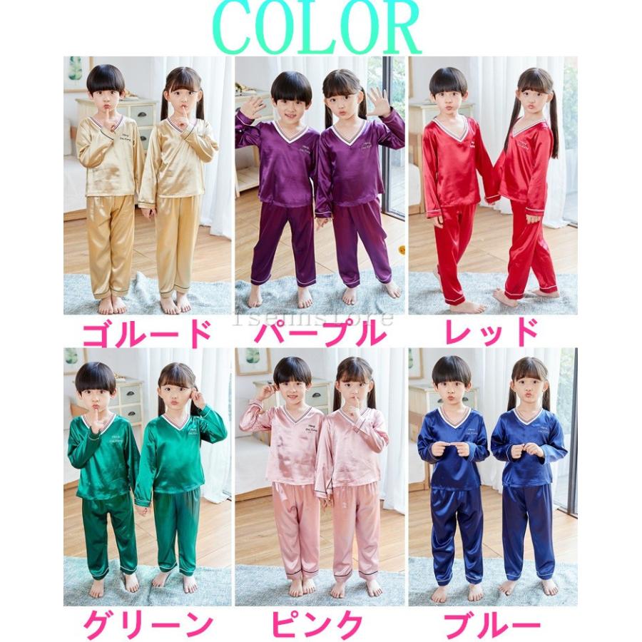 キッズ パジャマ 子供パジャマ 女の子 男の子 春夏 アイスシルク 長袖 ルームウェア 部屋着 涼しい 無地 セットアップ かわいい 可愛い 寝巻き ナイトウェア Mmay 4431 イセンストア 通販 Yahoo ショッピング