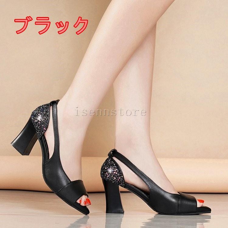 チャンキーヒール サンダル レディース ヒール 美脚サンダル オープントゥ 春夏 エナメル 7 5ｃｍ ママ 美脚 疲れにくい オフィス パーティ 二次会 太ヒール Mmay 4602 イセンストア 通販 Yahoo ショッピング