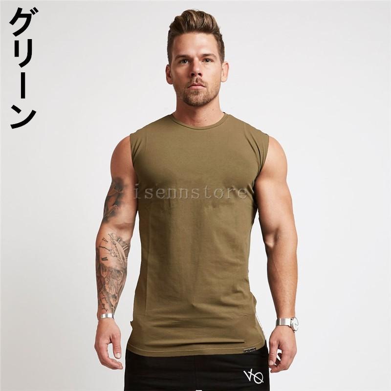 男性用 スポーツウェア タンクトップ メンズ ノースリーブ ベスト Tシャツ 薄手 運動 上着 トップス トレーニング ジム フィットネス 吸汗速乾 カジュアル Mmay 4741 イセンストア 通販 Yahoo ショッピング