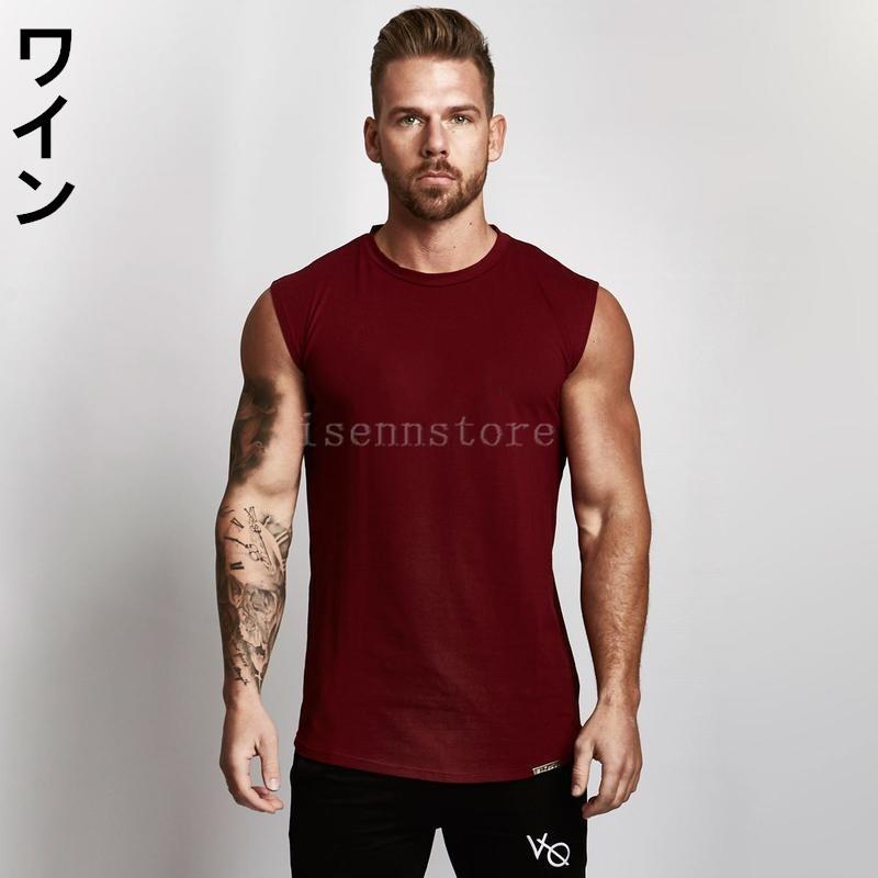 男性用 スポーツウェア タンクトップ メンズ ノースリーブ ベスト Tシャツ 薄手 運動 上着 トップス トレーニング ジム フィットネス 吸汗速乾 カジュアル Mmay 4741 イセンストア 通販 Yahoo ショッピング