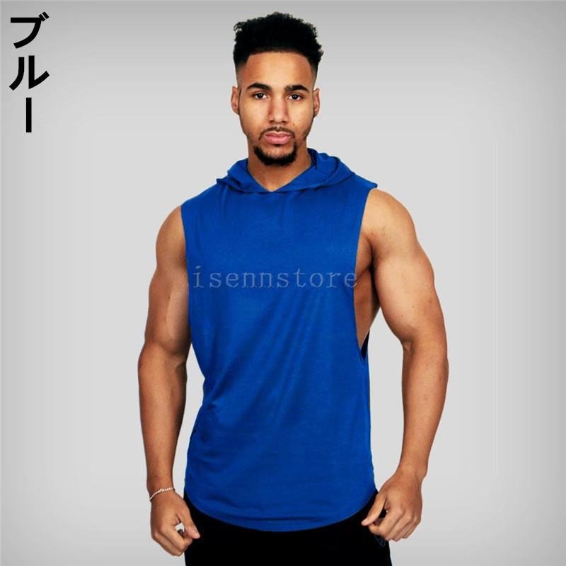 フード付きベスト ノースリーブ パーカー メンズ タンクトップ スウェットノースリーブ トップス ランニングシャツ スポーツウエア ゆったり 無地 男性 夏 Mmay 4751 イセンストア 通販 Yahoo ショッピング