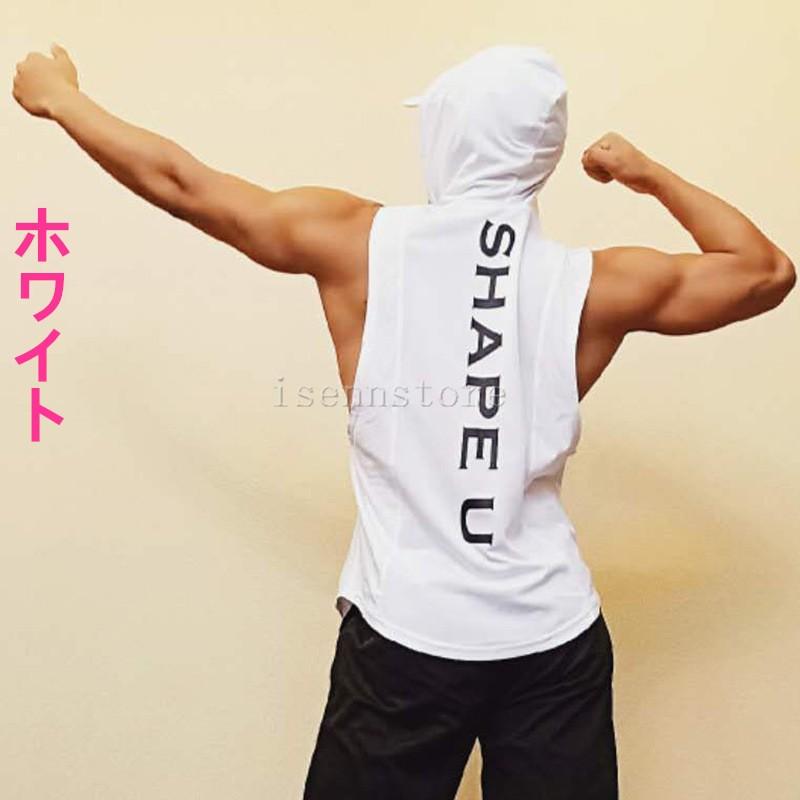 夏用 メンズ スポーツ タンクトップ ノースリーブ フード付き パーカー 登山 アウトドア フィットネスウェア トレーニングウェア 筋トレ 吸汗速乾 運動服 Mmay 4757 イセンストア 通販 Yahoo ショッピング
