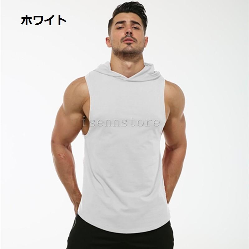 メンズ フード付き タンクトップ ススポーツ フィットネス カジュアル ゆったり ノースリーブ パーカー トレーニング 無地 吸汗速乾 通気性 男性用 かっこいい Mmay 4770 イセンストア 通販 Yahoo ショッピング