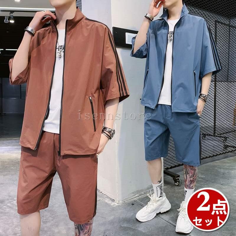 ジャージ 上下 メンズ 上下セット 半袖ジップパーカ×ハーフパンツ UV  