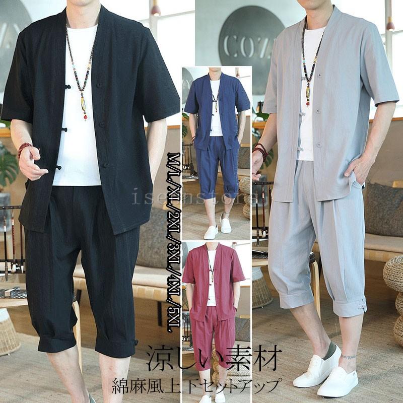 綿麻 リネン 半袖 上下セットアップ メンズ Tシャツ サルエルパンツ クロップド丈 夏 カジュアル 部屋着 大きいサイズ サマー 涼しいルームウェア Mmay 5118 イセンストア 通販 Yahoo ショッピング