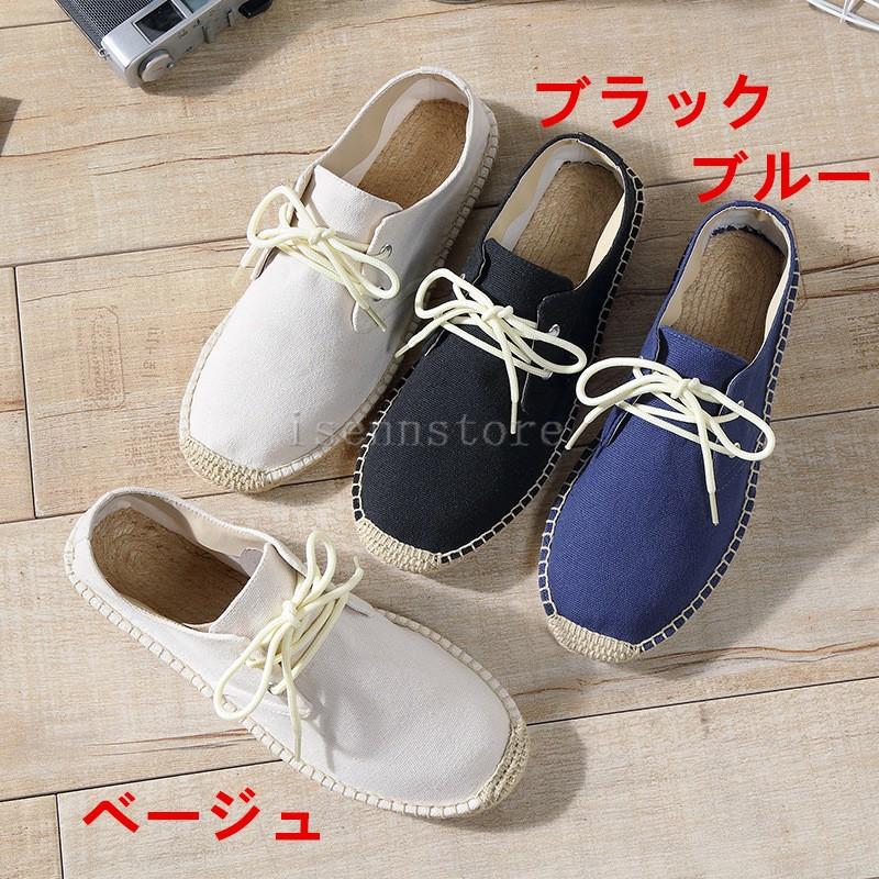 新品　coach デニム　エスパドリーユ　フラットシューズ　サイズ38 クラウドフィール エスパドリーユ ウェッジ スリング 80MM II